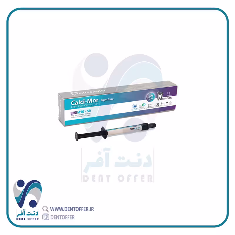 دایکال نوری مروابن