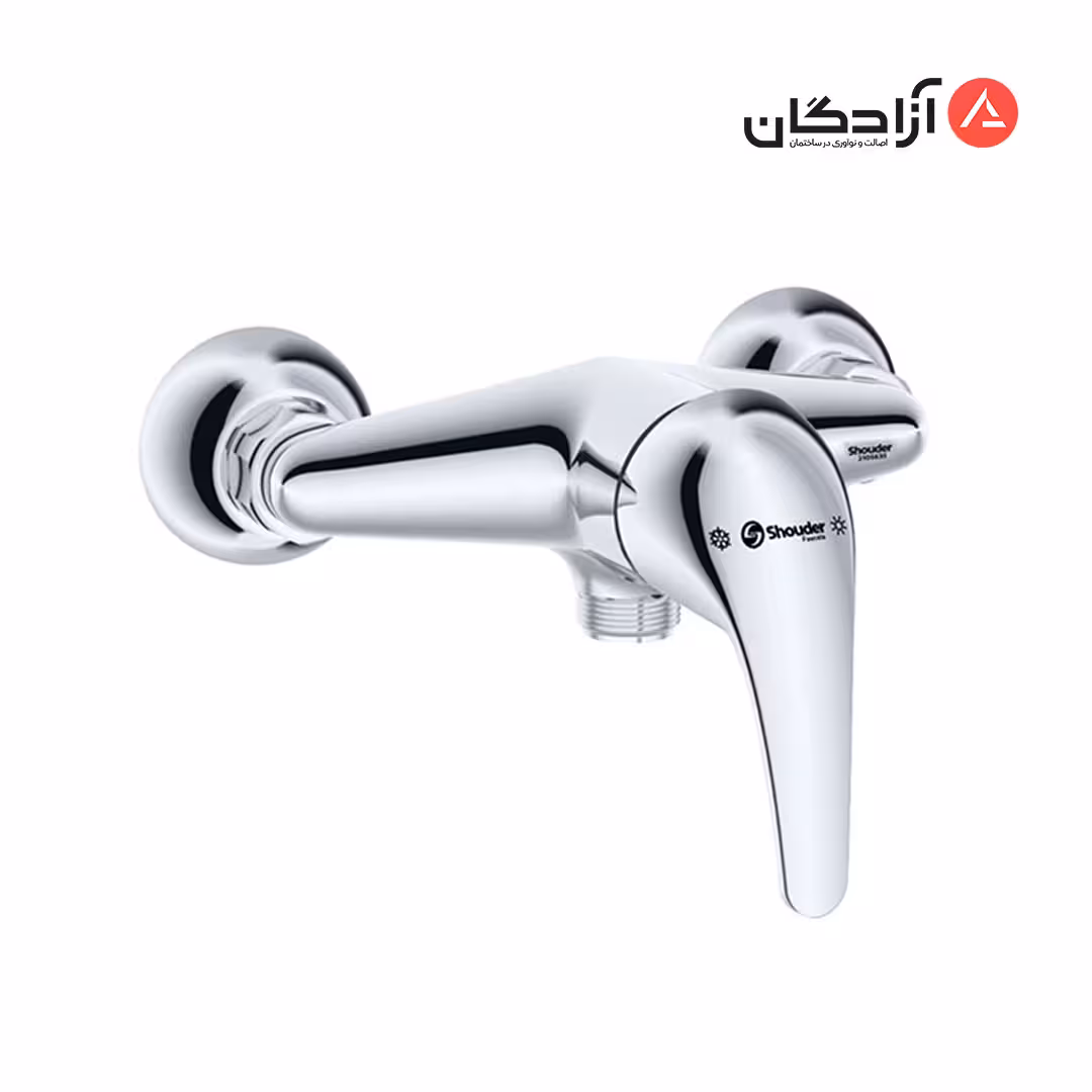 شیر توالت شودر مدل اطلس