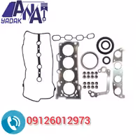 واشر کامل لیفان x60 کاغذی