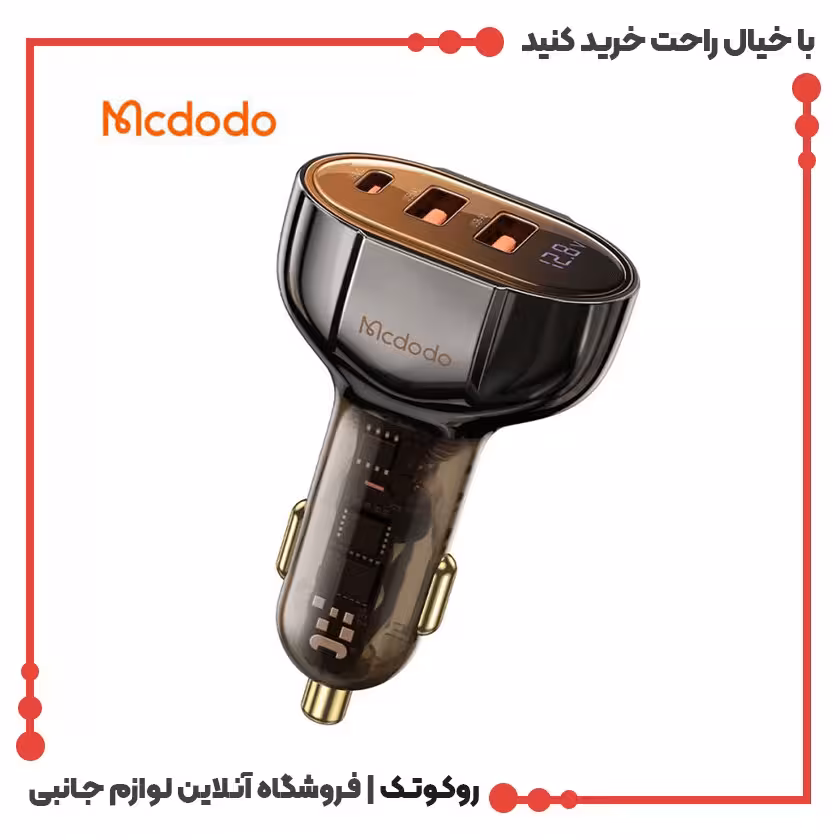 شارژر فندکی 3 پورت 100 وات مک دودو مدل MCDODO CC-2300