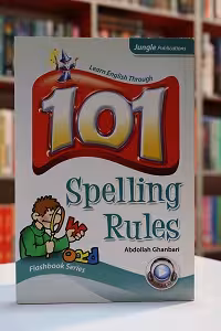 101Spelling Rules