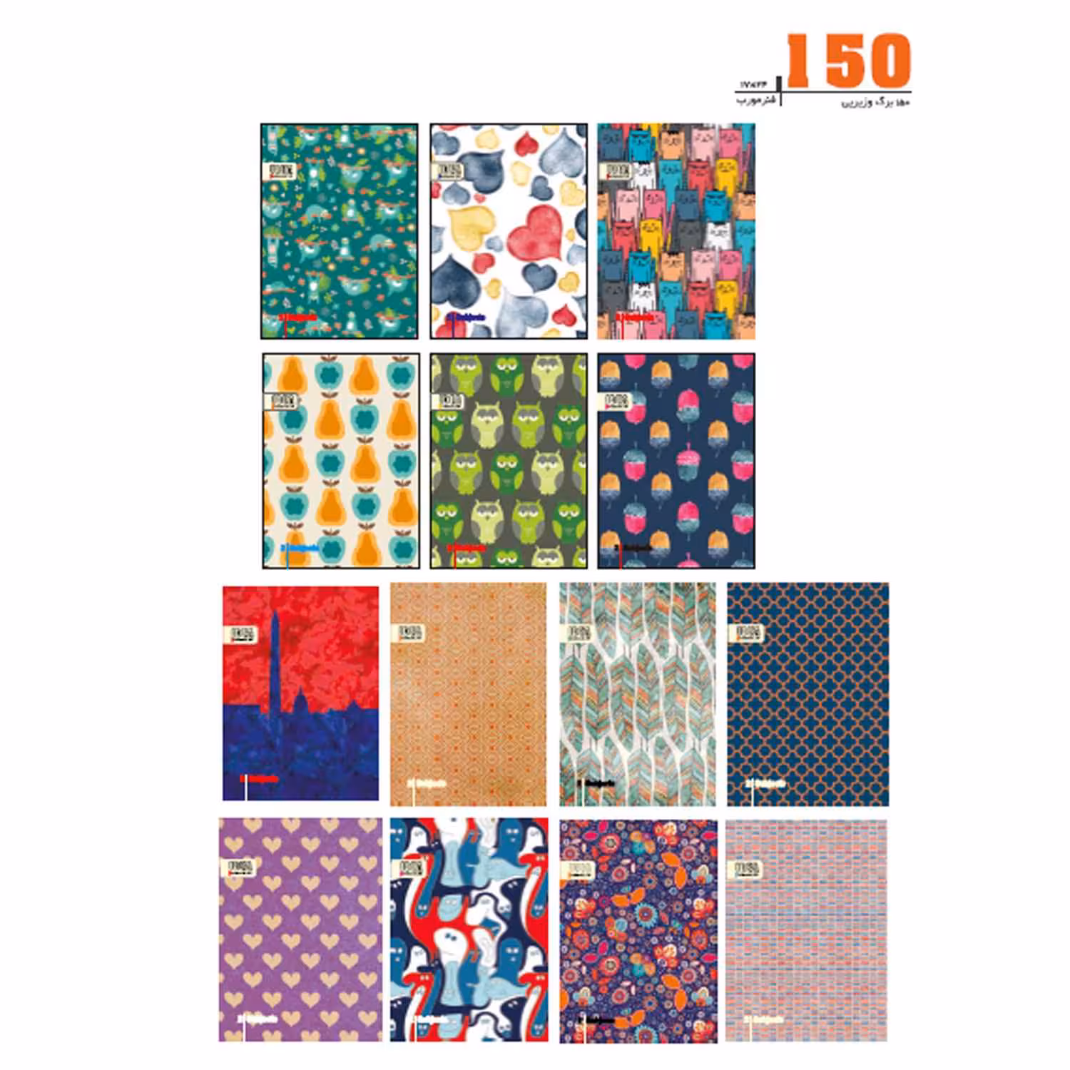 دفتر150برگ وزیری سیمی ایده