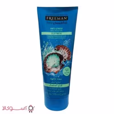 ماسک صورت فریمن سری کانیهای دریایی حجم 175 میلی لیتر