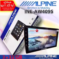 مانیتور اندروید 32*2 آلپاین مدل INE-AW409S (اورجینال)