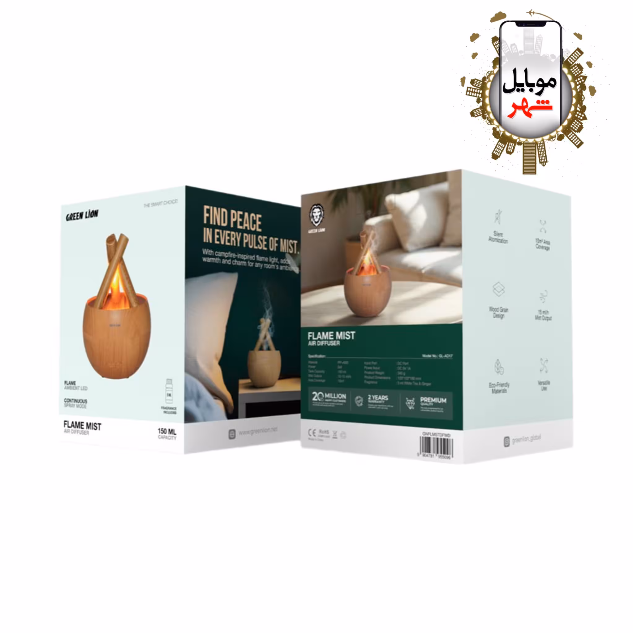 خوش بو کننده هوا شعله 150 میلی لیتر گرین Green Flame Mist Air Diffuser 150mL