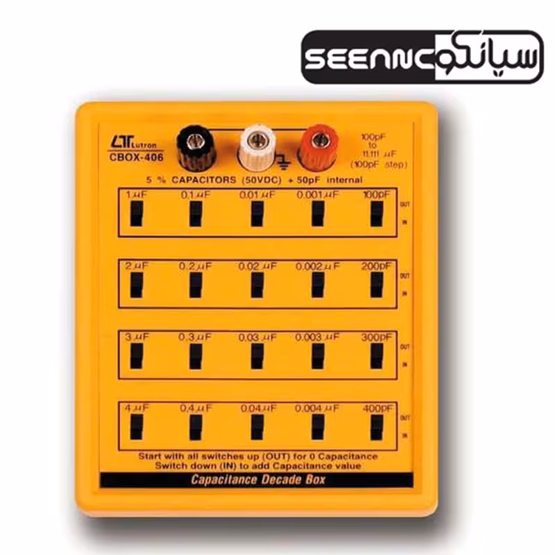 جعبه خازن LUTRON CBOX-406