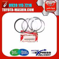 رینگ موتور اصلی تویوتا هایلوکس 2012-2015 برند شرکتی تویوتا جنیون