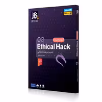 خرید آموزش Ethical Hack - بخش سوم