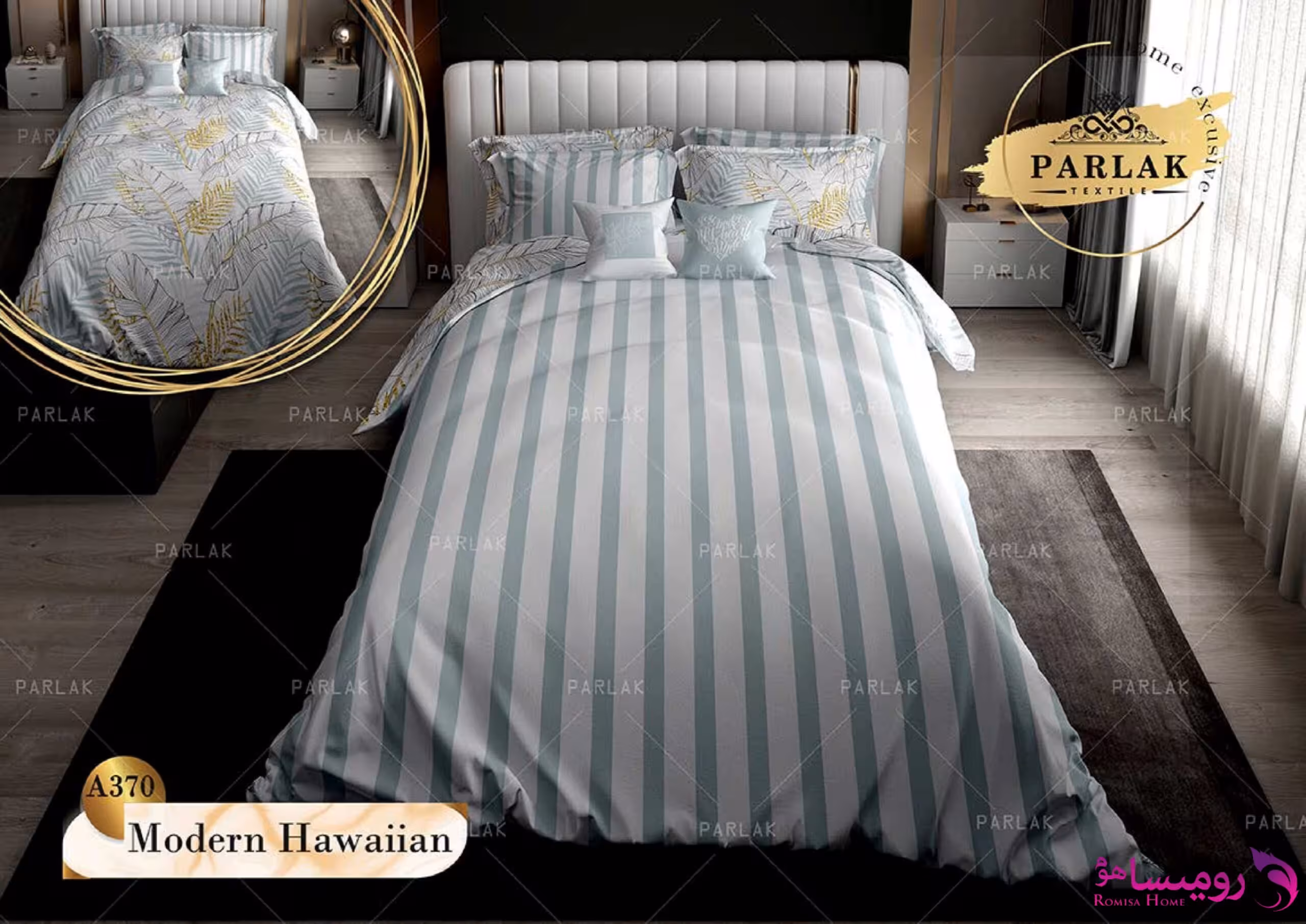 قیمت و خرید روتختی طرح راه راه دونفره برند پارلاک کد A370