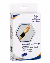مچ بند نئوپرن قابل تنظیم طب و صنعت 34100