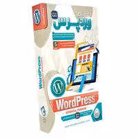 صفر تا صد WordPress-آریاگستر-125000