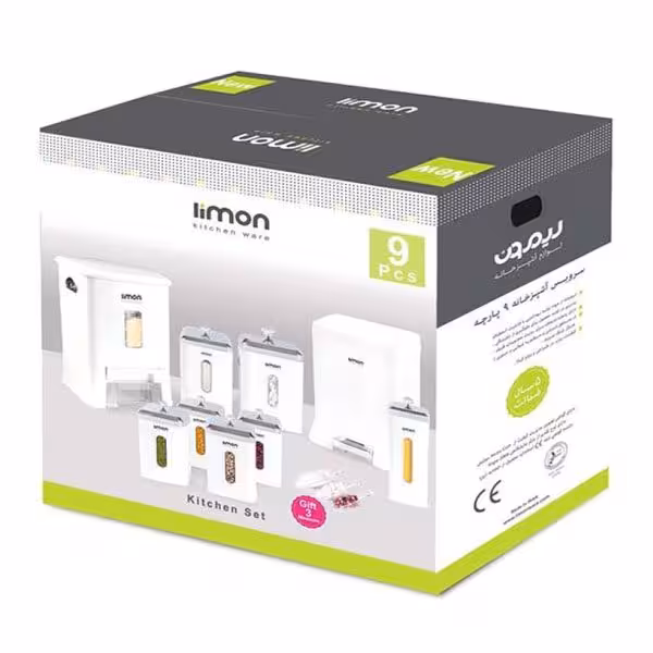 سرویس آشپزخانه چهارگوش جعبه ای لیمون22پارچه درب شفاف