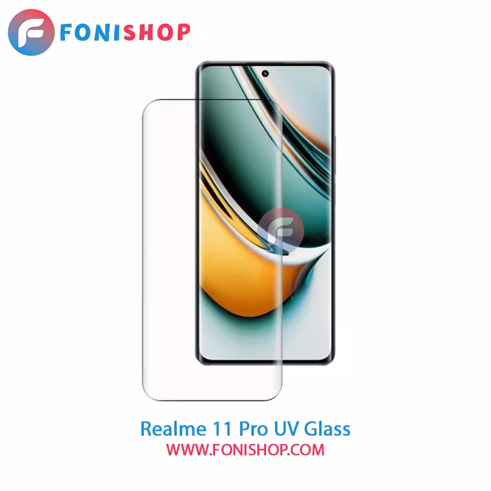 گلس یووی(UV) شفاف ریلمی Realme 11 Pro