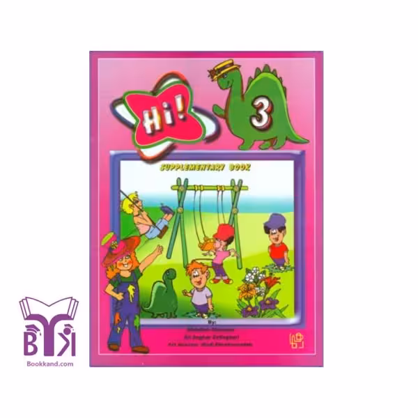کتاب Hi! 3 Supplementary