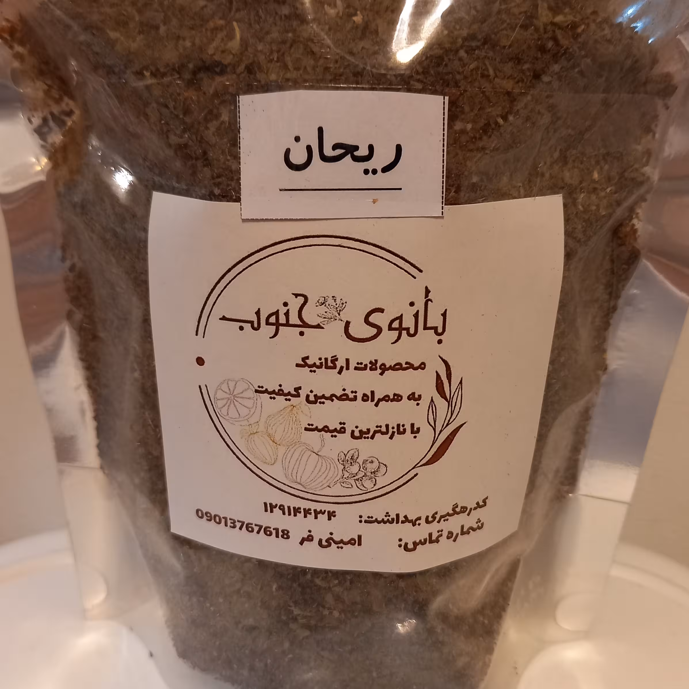 پودر ریحان بنفش 