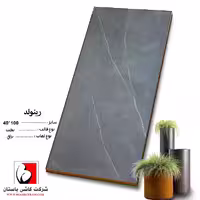 سرامیک رینولد 100*40 کاشی باستان
