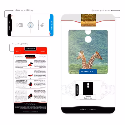 برچسب پوششی ماهوت مدل Giraffe مناسب برای گوشی موبایل هوآوی Mate 10 Lite
