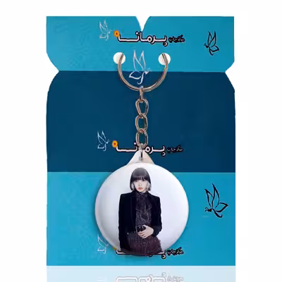 جاکلیدی پرمانه طرح بلک پینک کد pmy.6739