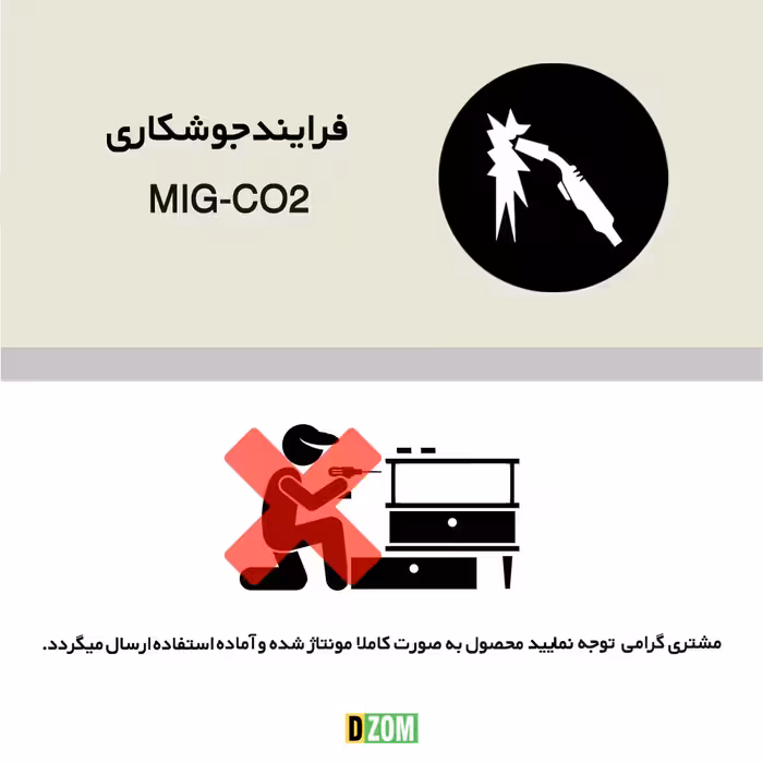 میز اداری دیزم مدل TLD-6-140BRN