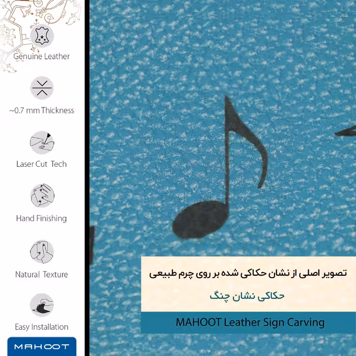 برچسب پوششی ماهوت مدل BL-CHNG مناسب برای گوشی موبایل نوکیا Lumia 830