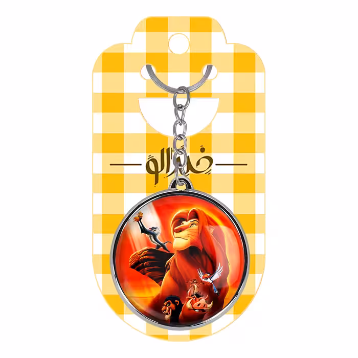 جاکلیدی خندالو طرح شیرشاه مدل دوطرفه کد 1068710688