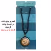 گردنبند پرمانه طرح ادعیه و مذهبی کد pmd.6490 مدل دو طرفه