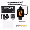 محافظ صفحه نمایش بادیگارد مدل PMMA مناسب برای ساعت هوشمند هایلو GST Lite