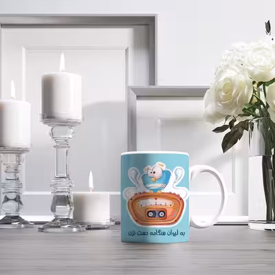 ماگ رژارت مدل هنگامه