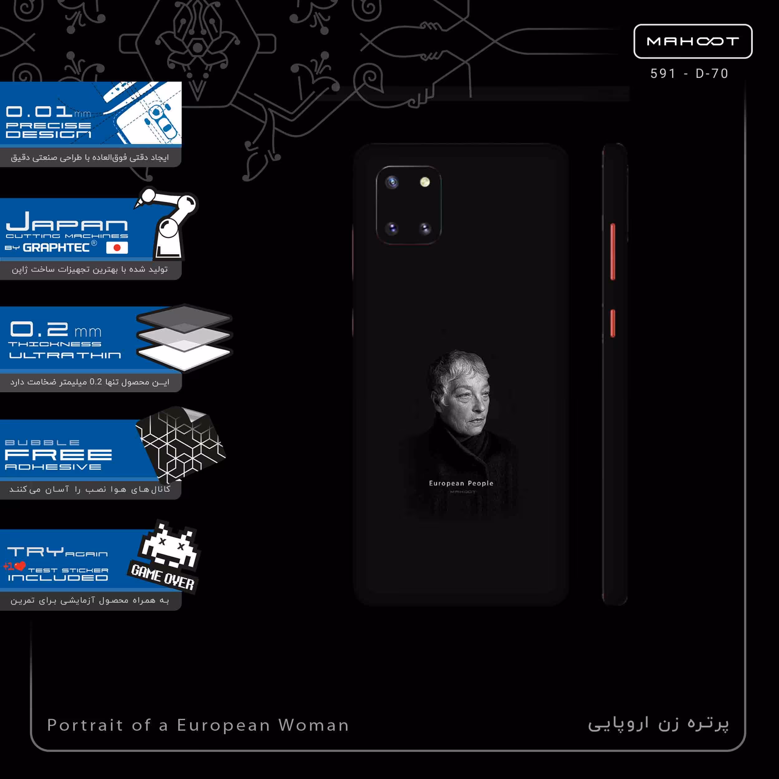 برچسب پوششی ماهوت مدل Portrait of a European Woman-FullSkin مناسب برای گوشی موبایل سامسونگ Galaxy Note 10 Lite