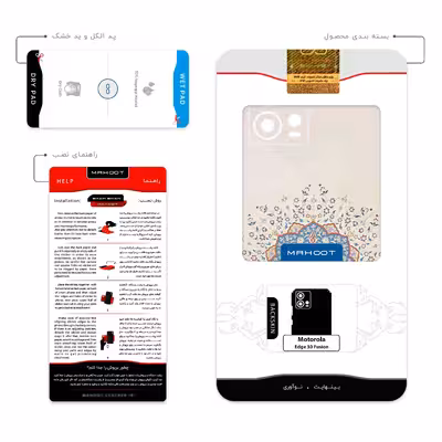 برچسب پوششی ماهوت مدل Art of Illumination 1 مناسب برای گوشی موبایل موتورولا Edge 30 Fusion