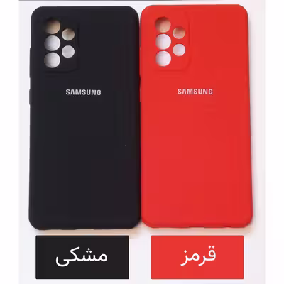 کاور مدل سیلیکونی کدAW13   مناسب برای گوشی موبایل سامسونگ Galaxy A52 5G