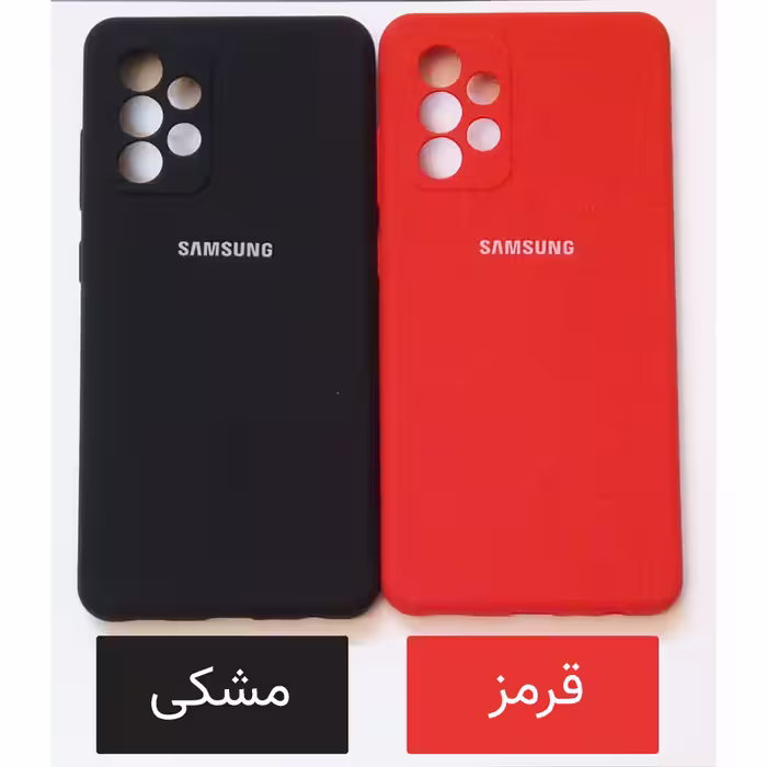 کاور مدل سیلیکونی کدAW13   مناسب برای گوشی موبایل سامسونگ Galaxy A52 5G