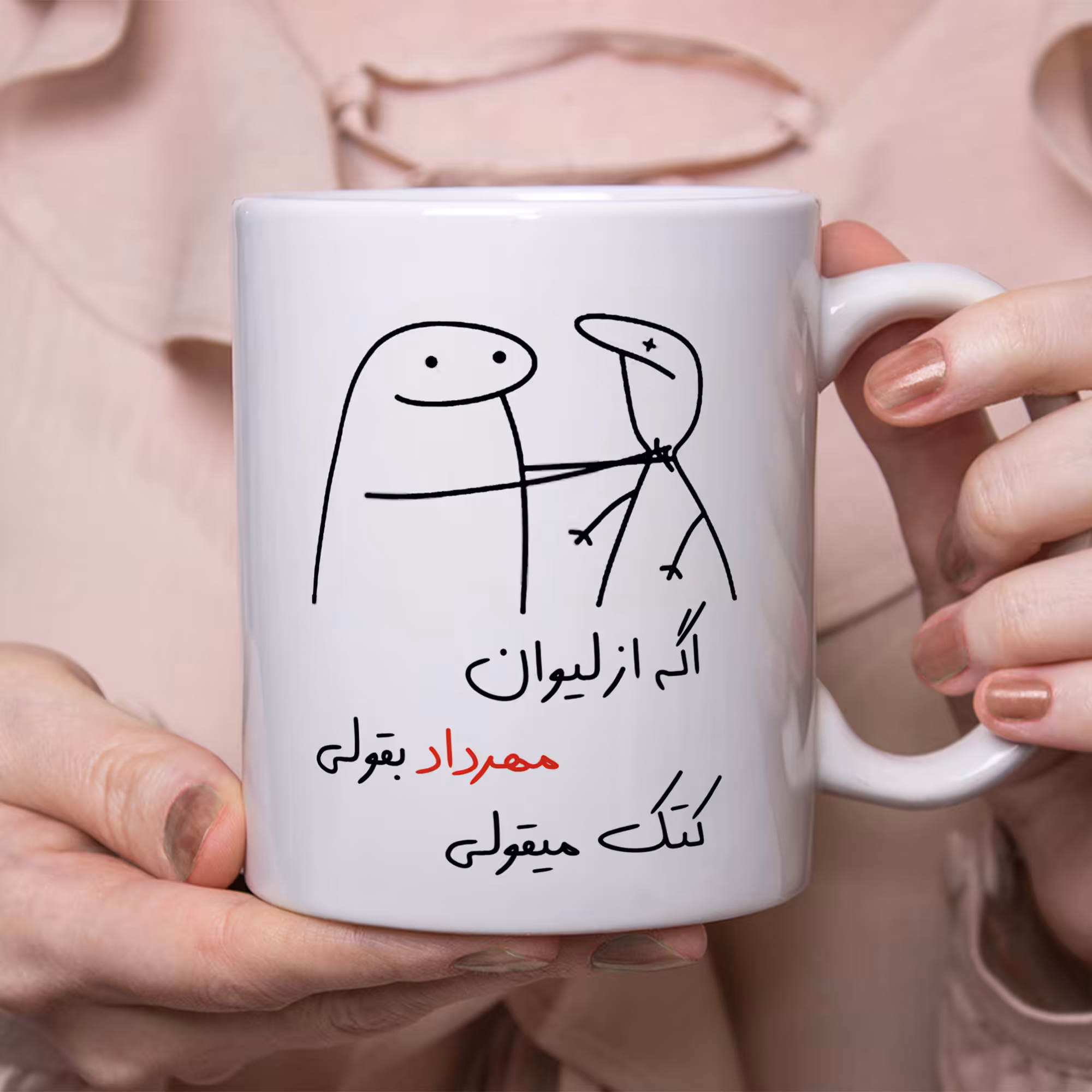 ماگ مدل کتک میقولی طرح مهرداد