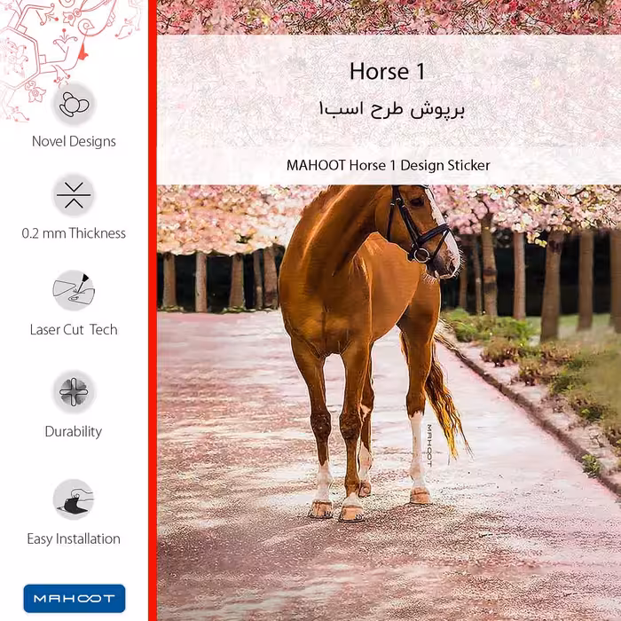برچسب پوششی ماهوت مدل Horse_1 مناسب برای گوشی موبایل شیائومی 12T