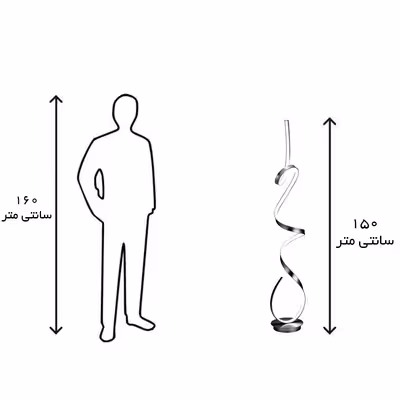 آباژور ایستاده کد LSS150