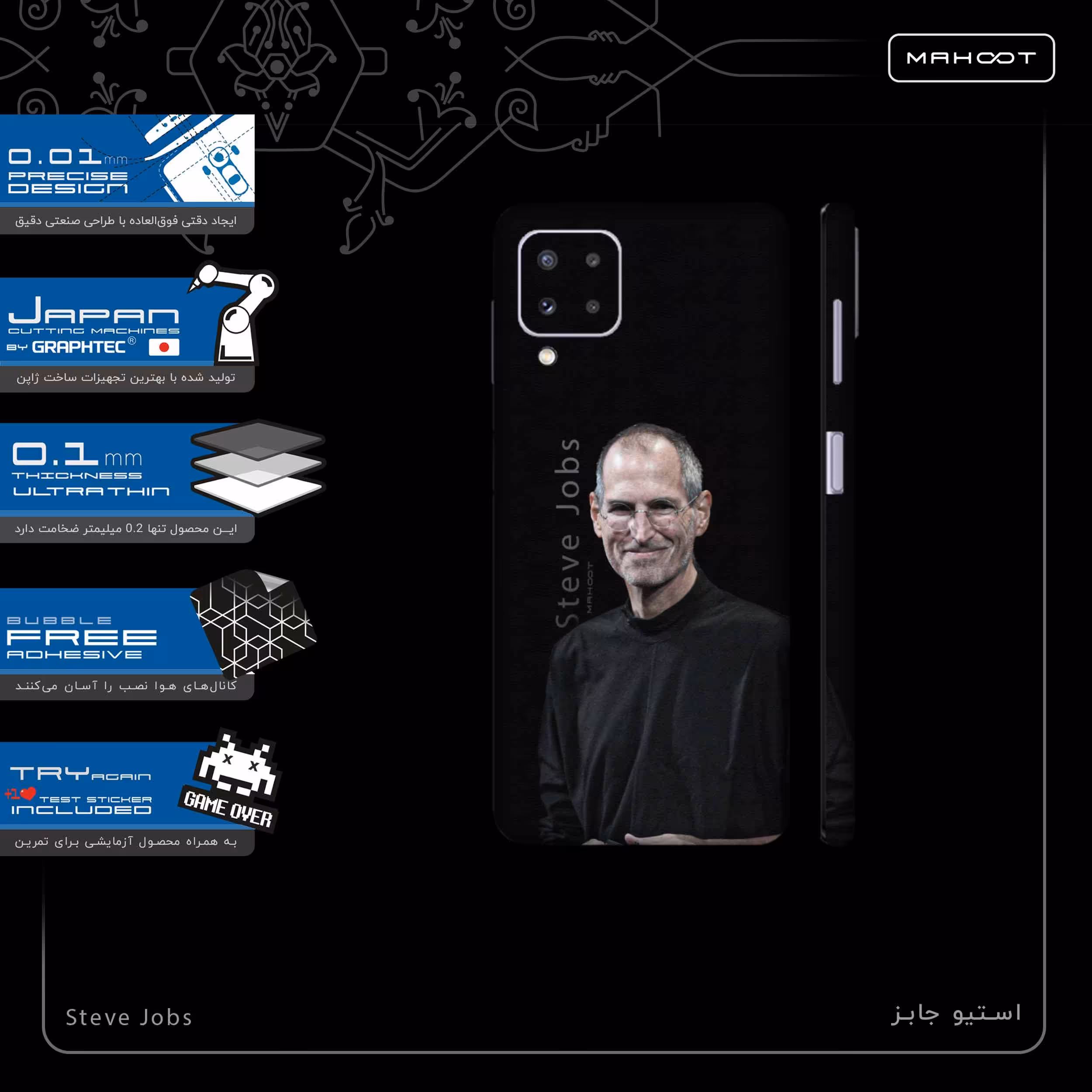 برچسب پوششی ماهوت مدل Steve-Jobs-FullSkin مناسب برای گوشی موبایل سامسونگ Galaxy A22 4G