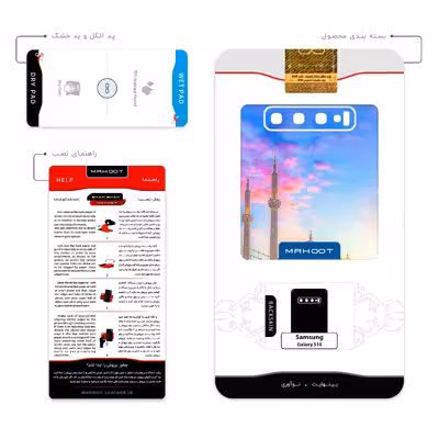 برچسب پوششی ماهوت مدل City of Istanbul مناسب برای گوشی موبایل سامسونگ Galaxy S10