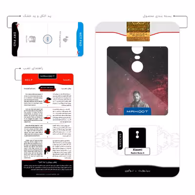 برچسب پوششی ماهوت مدل Tom Hardy مناسب برای گوشی موبایل شیائومی Redmi Note 4