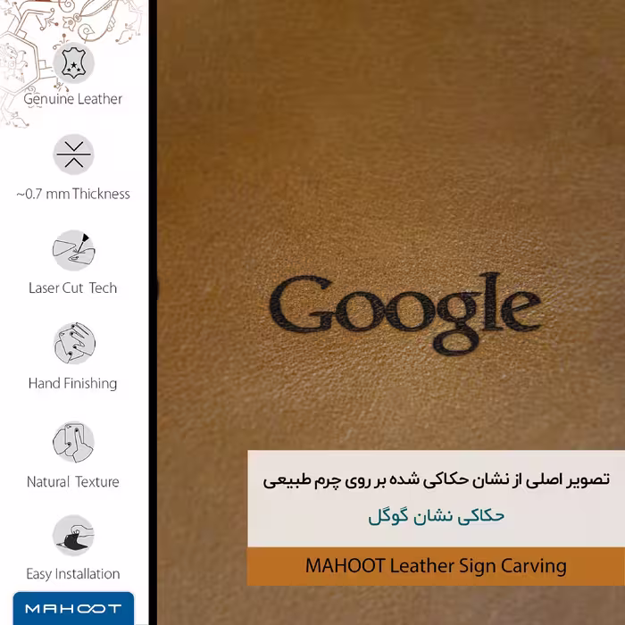 برچسب پوششی ماهوت مدل BFL-GGL مناسب برای گوشی موبایل اچ تی سی One M9