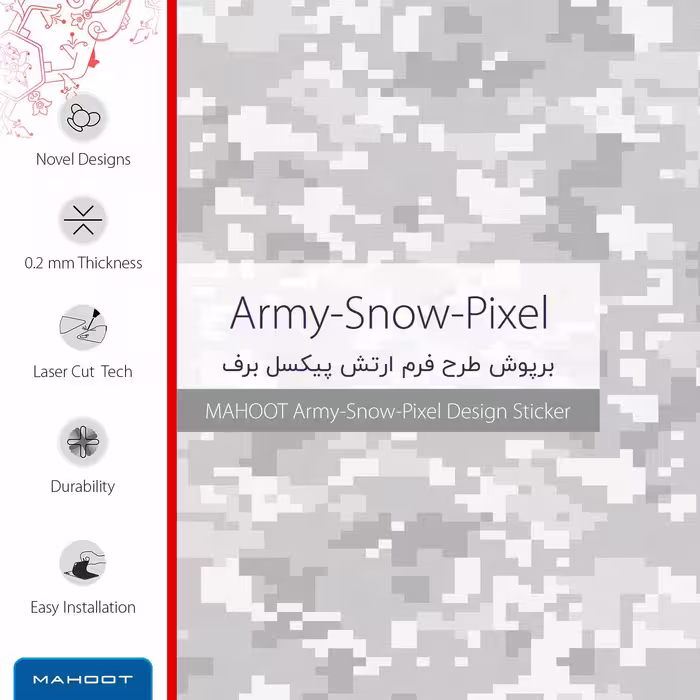 برچسب پوششی ماهوت مدل Army-Winter-Pixel مناسب برای تبلت شیائومی Mi Pad 4 2018
