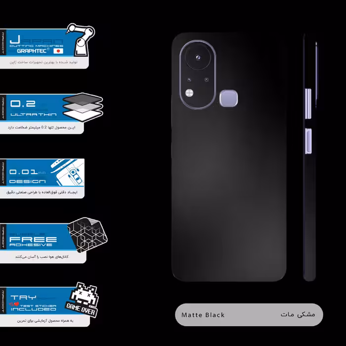 برچسب پوششی ماهوت مدل Matte-Black-FullSkin مناسب برای گوشی موبایل اینفینیکس Hot 11s