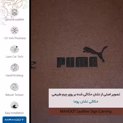 برچسب پوششی ماهوت مدل MNL-PUMA مناسب برای گوشی موبایل شیائومی Mi Mix 2