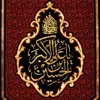 پرچم بافت ستاری مدل آویز طرح علی اکبر کد 208