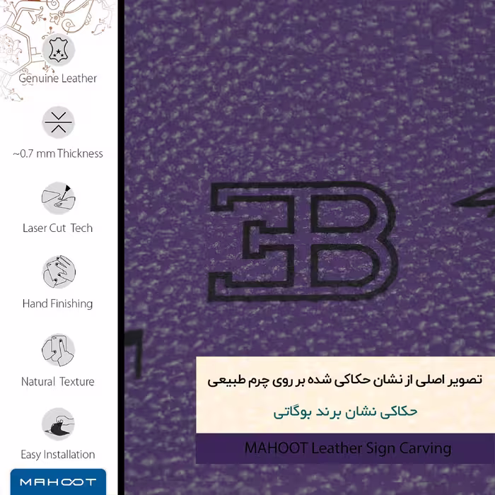 برچسب پوششی ماهوت مدل PL-BGGT مناسب برای گوشی موبایل آنر 10 Lite