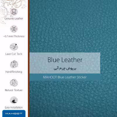 برچسب پوششی ماهوت مدل Blue-Leather مناسب برای تبلت سامسونگ Galaxy Tab S 10.5 2014 T805