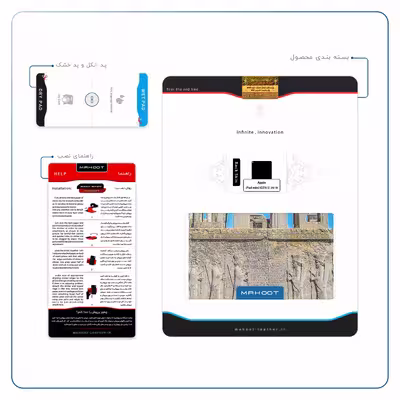 برچسب پوششی ماهوت مدل TAKHT-e-JAMSHID مناسب برای تبلت اپل iPad mini (GEN 5) 2019 A2133