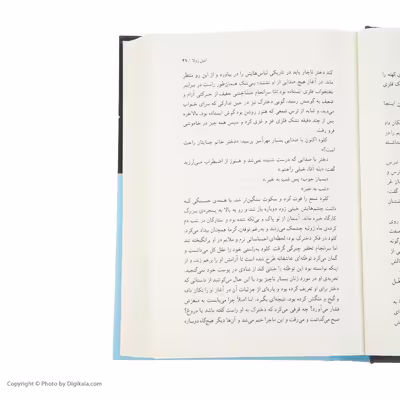 کتاب شاهکار اثر امیل زولا شنر نشر نگاه