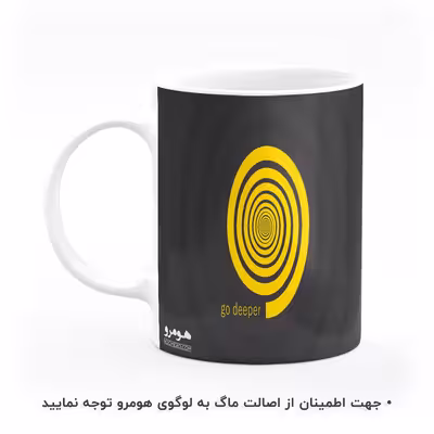 ماگ هومرو طرح بیزینس و جملات انگیزشی مدل MG8331