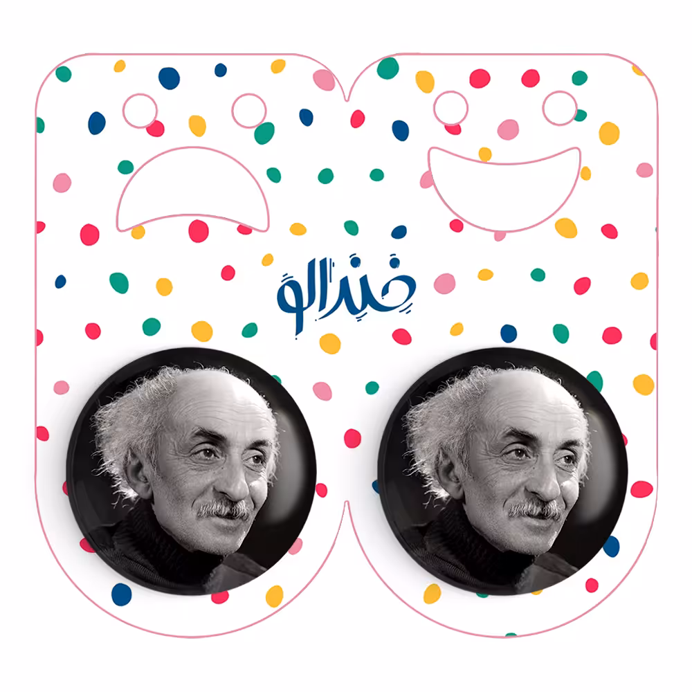 پیکسل خندالو مدل نیما یوشیج کد 5337 به همراه مگنت