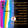 کاور مدل SOR-HAFT 22 مناسب برای گوشی موبایل سامسونگ Galaxy A23